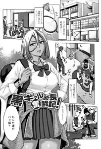 Page 32 of Hobetsu Ichigo Hakusho - preview thumbnail