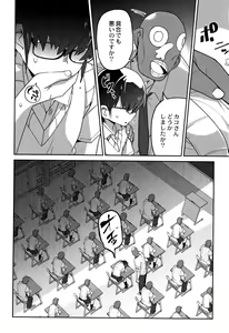 Page 174 of Nijiiro Bad End - preview thumbnail
