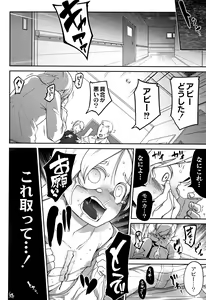 Page 57 of Nijiiro Bad End - preview thumbnail