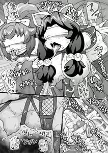 Page 16 of Uchi no Joseito Zenin Haramaseta Kedamono ga Anta no Gakuen ni Iku Rashii yo? 16 - preview thumbnail