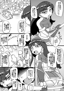 Page 4 of Uchi no Joseito Zenin Haramaseta Kedamono ga Anta no Gakuen ni Iku Rashii yo? 20 - preview thumbnail
