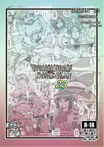 Page 30 of Uchi no Joseito Zenin Haramaseta Kedamono ga Anta no Gakuen ni Iku Rashii yo? 23 - preview thumbnail