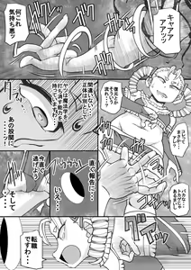 Page 15 of Uchi no Joseito Zenin Haramaseta Kedamono ga Anta no Gakuen ni Iku Rashii yo? 27 - preview thumbnail
