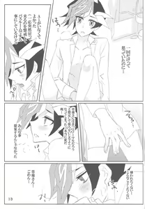 Page 12 of Mayoeru-kun no Anchor - preview thumbnail