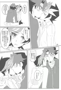 Page 19 of Mayoeru-kun no Anchor - preview thumbnail