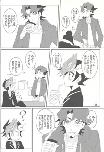 Page 27 of Mayoeru-kun no Anchor - preview thumbnail