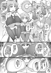 Page 5 of Uchi no Joseito Zenin Haramaseta Kedamono ga Anta no Gakuen ni Iku Rashii yo? 28 - preview thumbnail