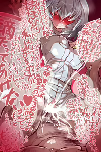 Page 207 of Obenjo Kemono - preview thumbnail