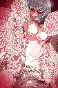 Page 235 of Obenjo Kemono - preview thumbnail