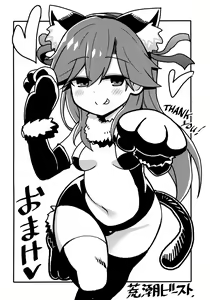 Page 23 of Sonna Chouhatsu ni Dare ga Uoooo!! | 그런 도발에 누가 우오오오오옷!! - preview thumbnail