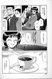 Page 102 of Fujun Kankin - preview thumbnail