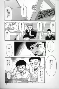 Page 41 of Fujun Kankin - preview thumbnail