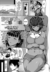 Siscon Brocon — hentai manga cover on Fhentai