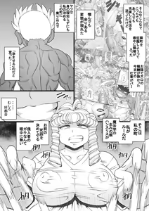 Page 28 of Uchi no Joseito Zenin Haramaseta Kedamono ga Anta no Gakuen ni Iku Rashii yo? 29 - preview thumbnail