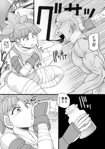 Page 16 of Uchi no Joseito Zenin Haramaseta Kedamono ga Anta no Gakuen ni Iku Rashii yo? 30 - preview thumbnail