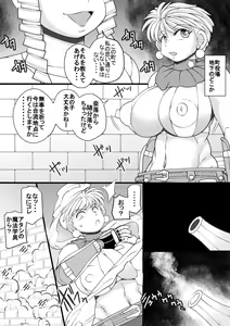 Page 2 of Uchi no Joseito Zenin Haramaseta Kedamono ga Anta no Gakuen ni Iku Rashii yo? 30 - preview thumbnail