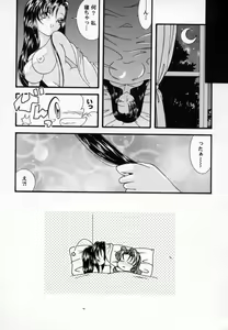 Page 105 of Bishoujo Comic Anthology Girl's Parade Special 3 - preview thumbnail