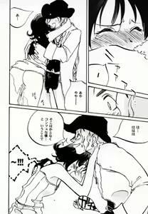 Page 127 of Bishoujo Comic Anthology Girl's Parade Special 3 - preview thumbnail
