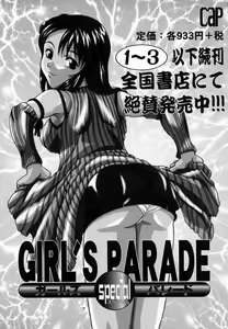 Page 161 of Bishoujo Comic Anthology Girl's Parade Special 3 - preview thumbnail