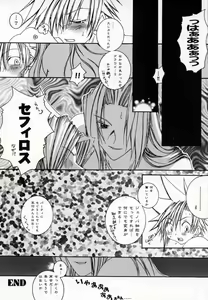 Page 31 of Bishoujo Comic Anthology Girl's Parade Special 3 - preview thumbnail