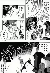 Page 51 of Bishoujo Comic Anthology Girl's Parade Special 3 - preview thumbnail