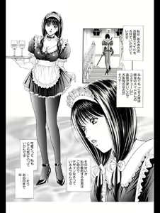 Page 51 of G-Taste 1 - preview thumbnail