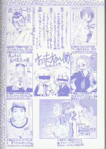 Page 180 of PET LIFE - preview thumbnail