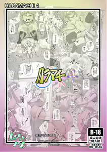 Page 30 of Haramachi 4 - preview thumbnail