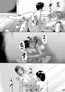 Page 14 of Doutei ga Baka ni Sareru Sekai de Haha no Toru Koudou wa... - preview thumbnail