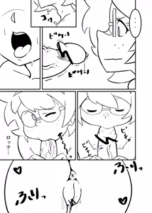 Page 7 of The Butt Witch Project - preview thumbnail