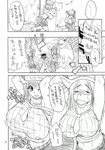 Page 5 of P+L - preview thumbnail