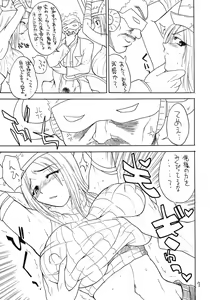 Page 6 of P+L - preview thumbnail