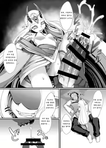 Page 12 of M.P.vol.12 - preview thumbnail