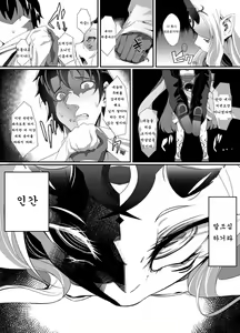 Page 4 of M.P.vol.12 - preview thumbnail