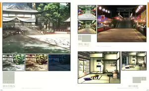Page 109 of Yosuga no Sora VISUAL FANBOOK - preview thumbnail