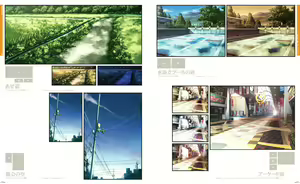Page 121 of Yosuga no Sora VISUAL FANBOOK - preview thumbnail