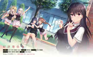 Page 4 of Yosuga no Sora VISUAL FANBOOK - preview thumbnail