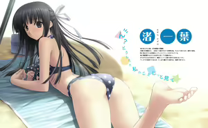 Page 57 of Yosuga no Sora VISUAL FANBOOK - preview thumbnail