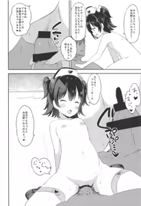 Page 15 of Miria-chan no Lolita Byoutou - preview thumbnail