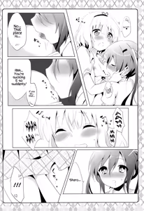 Page 14 of Naisho no Hokenshitsu - preview thumbnail