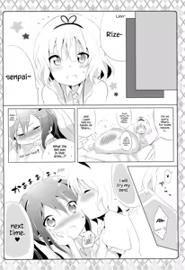Page 16 of Naisho no Hokenshitsu - preview thumbnail