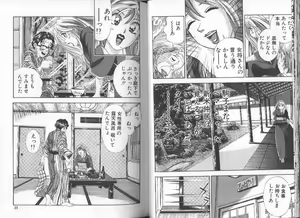 Page 17 of Ii Yu da na - preview thumbnail