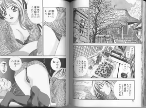 Page 48 of Ii Yu da na - preview thumbnail
