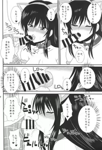 Page 20 of Kotegawa Yui no Harenchi Nikki - preview thumbnail