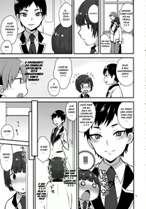 Page 2 of Kaichou no Okurimono - preview thumbnail