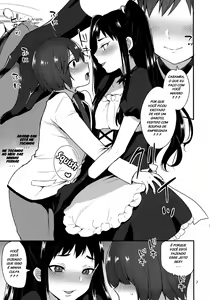 Page 6 of Kaichou no Okurimono - preview thumbnail