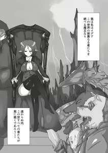 Page 2 of Maou de Dorei - preview thumbnail