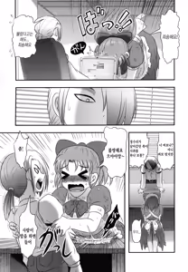 Page 16 of Shinsetsu Mai-chan no Nichijou | 신설 마이 쨩의 일상 - preview thumbnail