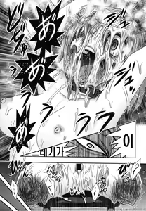 Page 66 of Shinsetsu Mai-chan no Nichijou | 신설 마이 쨩의 일상 - preview thumbnail