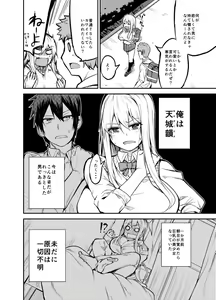 Page 3 of TS Musume Kodama-chan no Nichijou - preview thumbnail